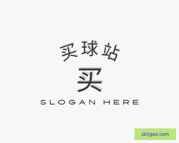发现买球站